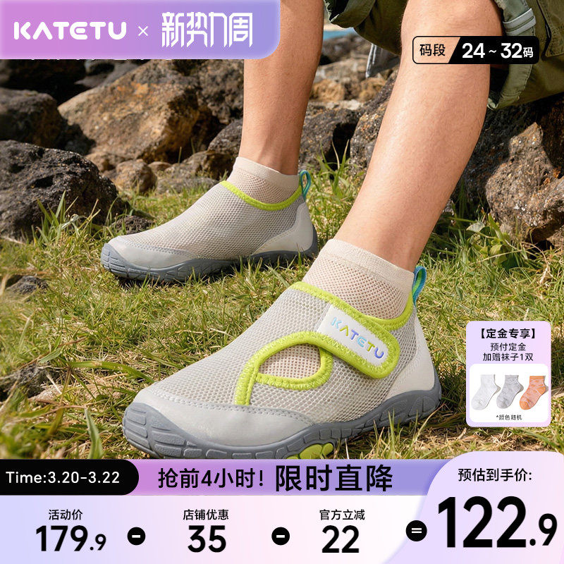 卡特兔儿童户外运动鞋男童2026年夏季防滑耐磨透气女童凉鞋溯溪鞋主图