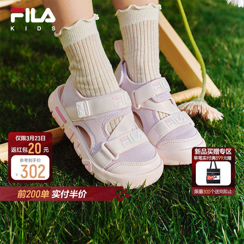 软糖|FILA斐乐儿童童鞋凉鞋2026夏季新款男/女小童运动鞋子沙滩鞋主图