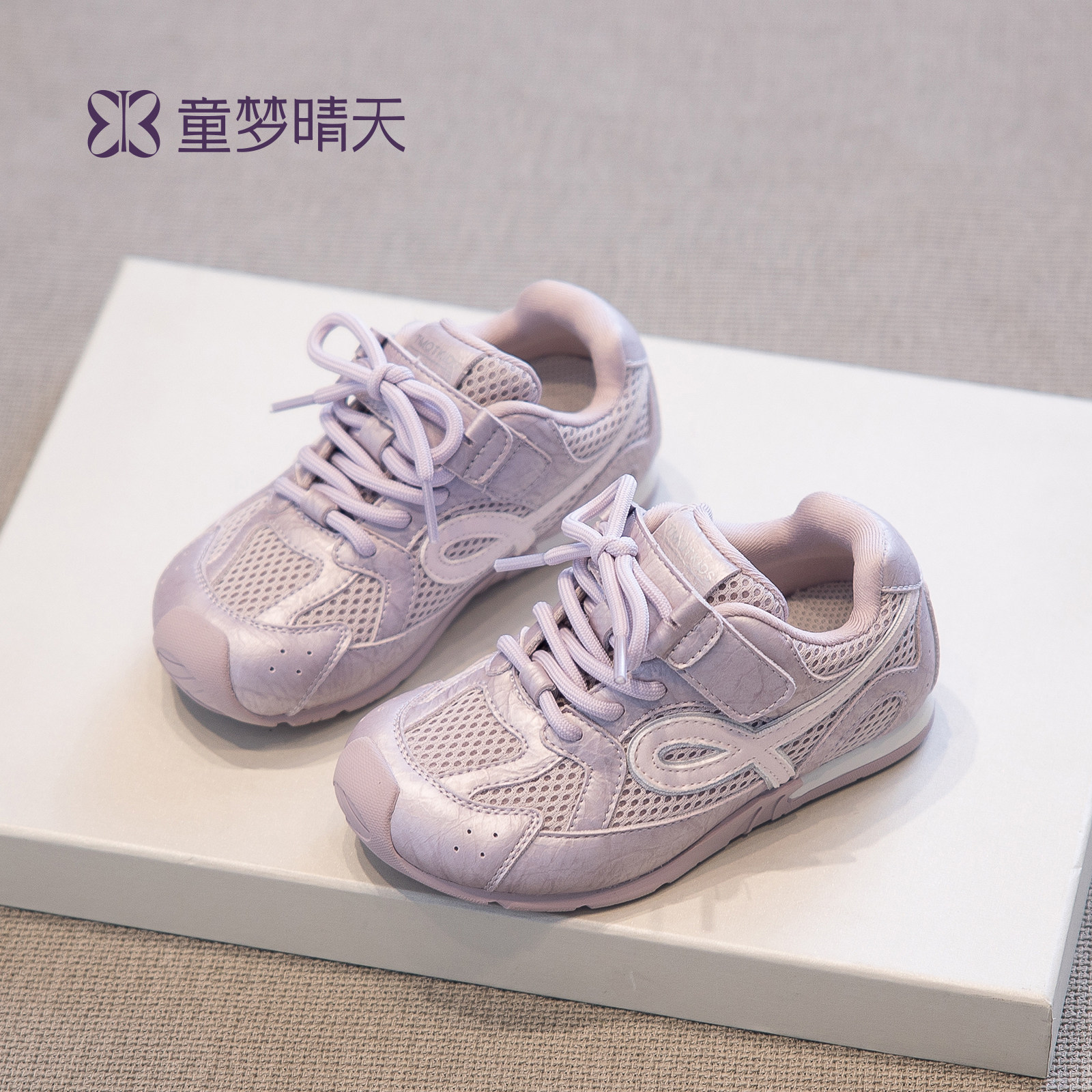 童梦晴天女童2026新款运动鞋儿童德训鞋春款鞋子网面透气大童跑鞋主图