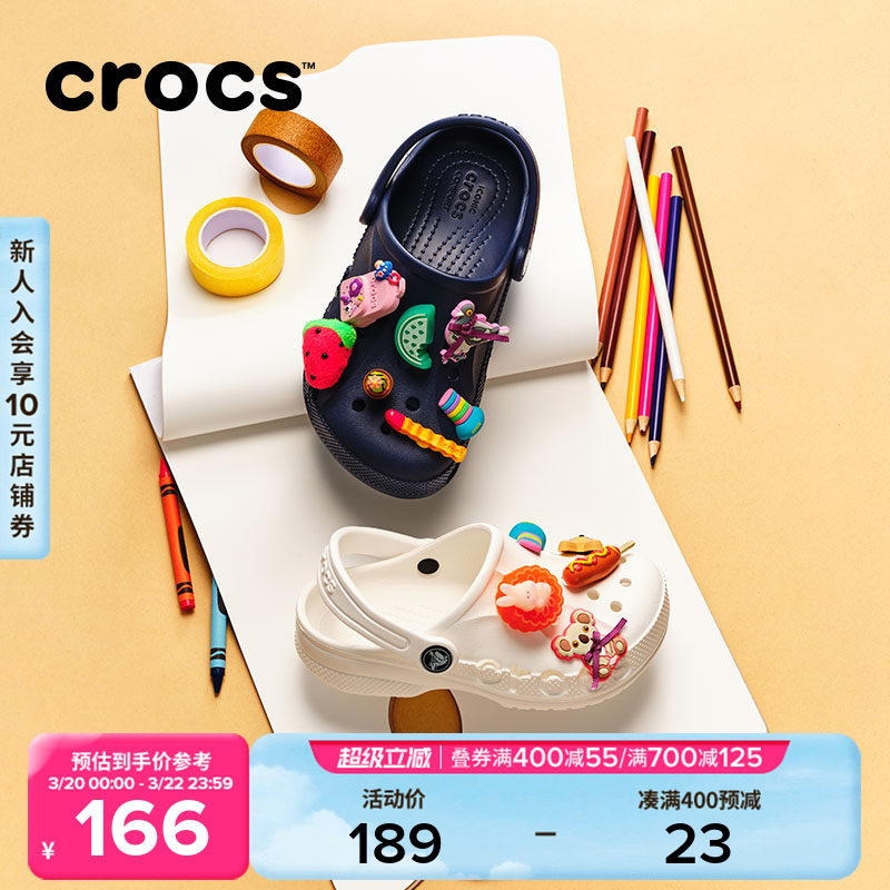 Crocs卡骆驰贝雅儿童洞洞鞋拖鞋亲子男童女童沙滩鞋凉鞋|207013主图