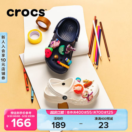 Crocs卡骆驰贝雅儿童洞洞鞋拖鞋亲子男童女童沙滩鞋凉鞋|207013
