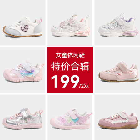 【特惠专区】英氏童鞋女童运动鞋宝宝皮鞋儿童幼儿园休闲鞋子