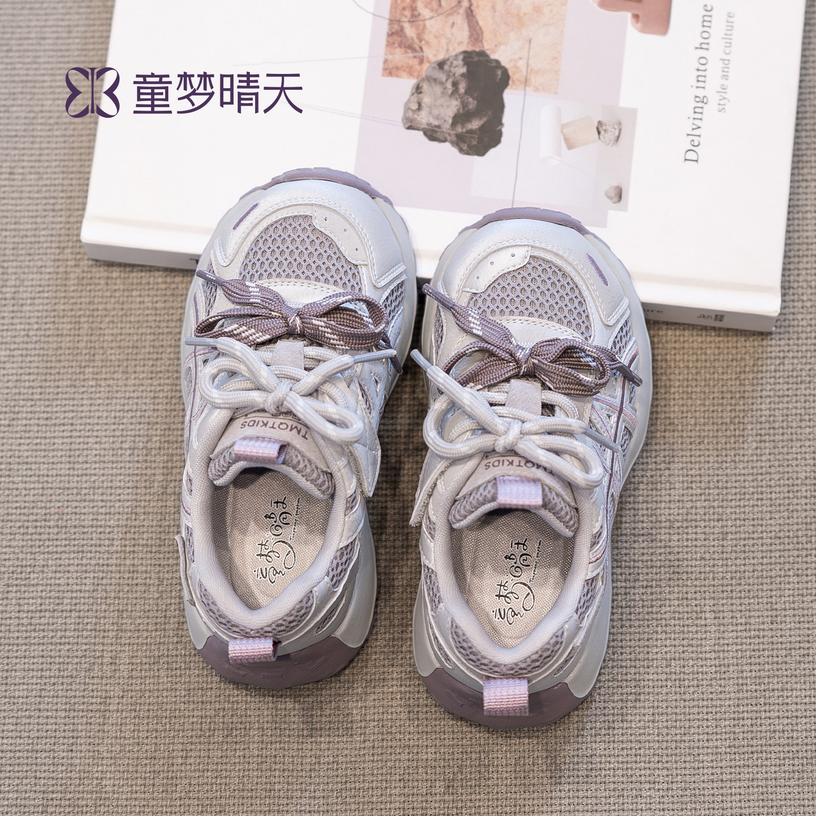 童梦晴天女童鞋子2026新款春季儿童运动鞋中大童老爹鞋超火德训鞋主图