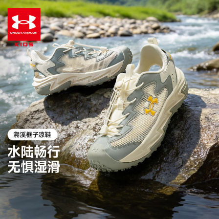 安德玛童鞋男女童休闲鞋夏季新款儿童凉鞋透气户外镂空凉鞋跑鞋