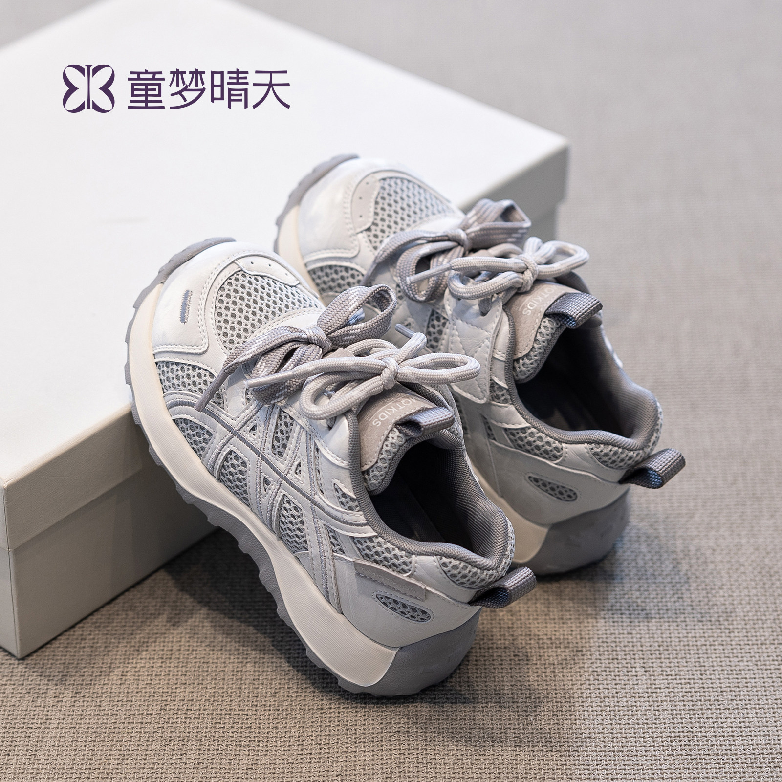 童梦晴天儿童运动鞋2026新款女童鞋子春季女宝老爹鞋小学生春款鞋主图