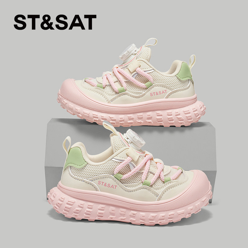 星期六儿童低帮运动鞋女童软底跑步鞋春季2026新款网面男童老爹鞋主图