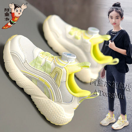 阿童木女童鞋子2026新款春季网面透气儿童跑步运动鞋软底女孩网鞋