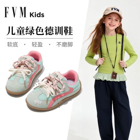 女童鞋子儿童绿色德训运动板鞋2026新款小女孩宝宝大童春季巨好看