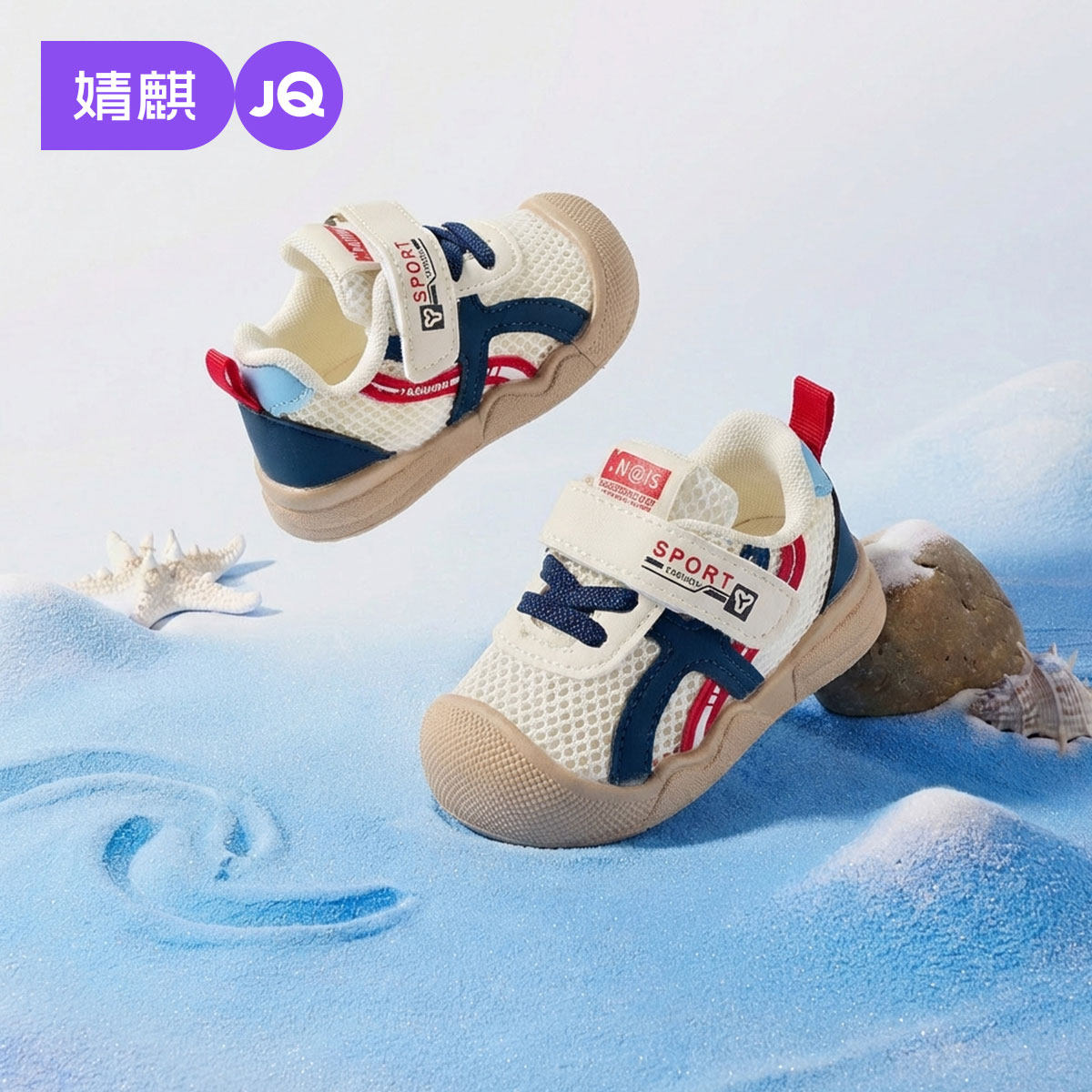 婧麒宝宝学步鞋2026春夏新款软底防滑婴儿鞋1到3岁网面透气机能鞋主图