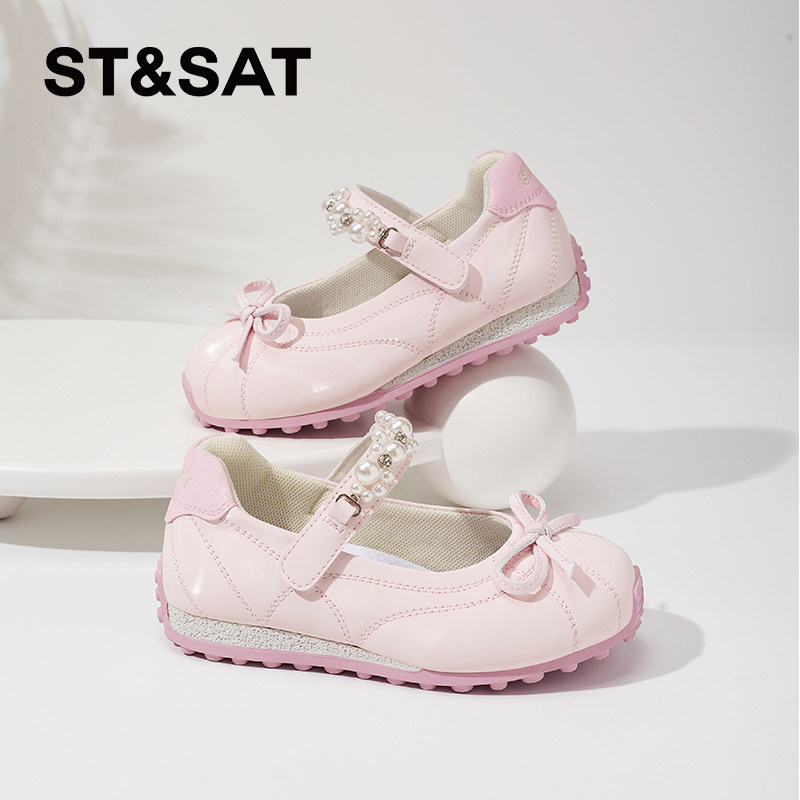 星期六儿童浅口小皮鞋女童春款低帮休闲鞋2026新款中大童公主童鞋主图