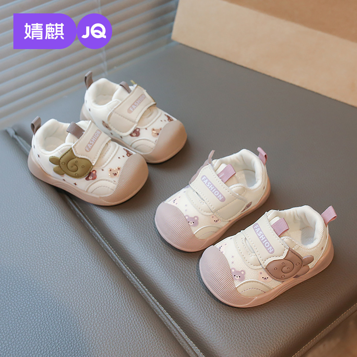 婧麒宝宝鞋子男童春夏季防滑学步鞋女童透气网面鞋婴儿软底机能鞋主图