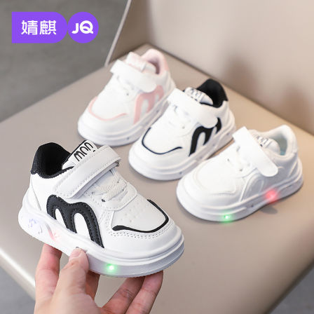 婧麒童鞋儿童板鞋春秋款幼儿园鞋男童轻便软底防滑闪灯学生小白鞋