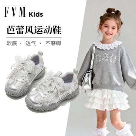 女童鞋子儿童芭蕾老爹运动鞋2026新款德训春季银色高颜值女孩大童