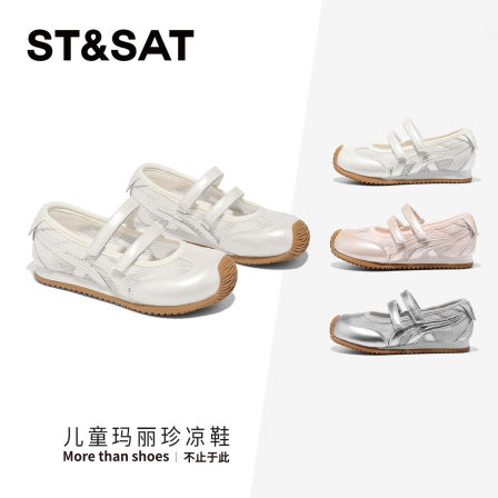 星期六童鞋儿童玛丽珍凉鞋2026春夏新款女童透气运动鞋女孩公主鞋