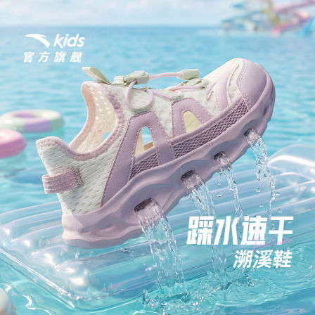 踩水王安踏儿童女小童溯溪沙滩鞋2026年夏季新款防滑宝宝包头凉鞋