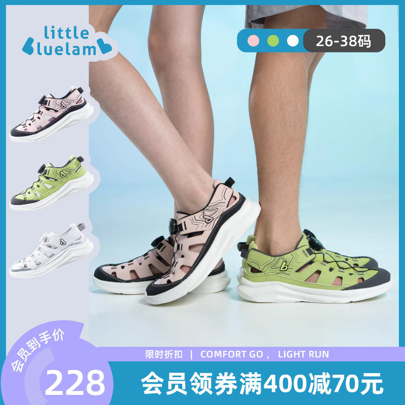 小蓝羊2026夏季新款儿童户外溯溪鞋中大童运动凉鞋软底防滑沙滩鞋主图