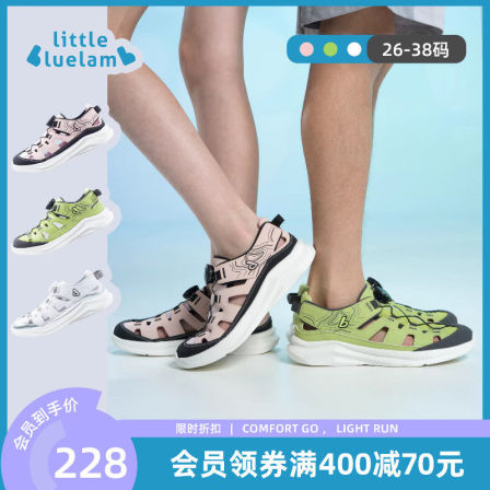小蓝羊2026夏季新款儿童户外溯溪鞋中大童运动凉鞋软底防滑沙滩鞋