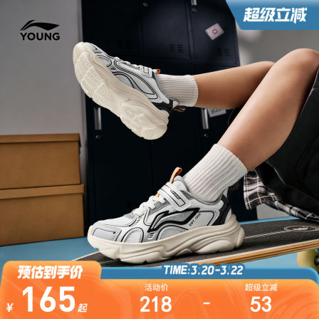 李宁儿童运动鞋2026新款春夏款男童鞋女宝宝幼儿园鞋子悦迹休闲鞋