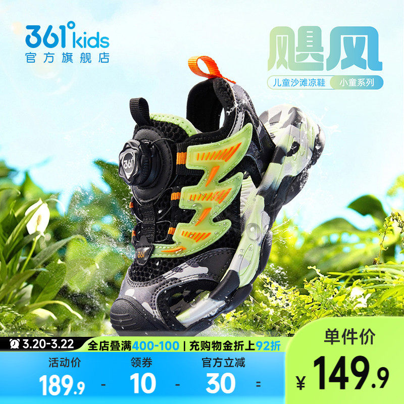 361童鞋女童包头凉鞋小童旋钮扣夏季新款儿童凉鞋男童鞋沙滩凉鞋主图