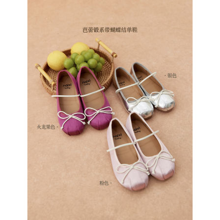 NAIXIBABY｜绝美芭蕾鞋！春夏女童缎面气质单鞋蝴蝶结软底公主鞋