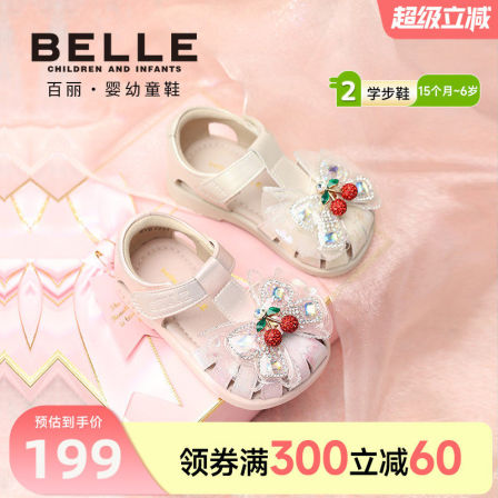 百丽童鞋2026夏季新款女童水晶小樱桃学步凉鞋女宝宝公主鞋学步鞋