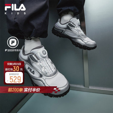 卵石|FILA斐乐儿童童鞋跑步鞋2026夏季新款男女童薄底芭蕾德训鞋