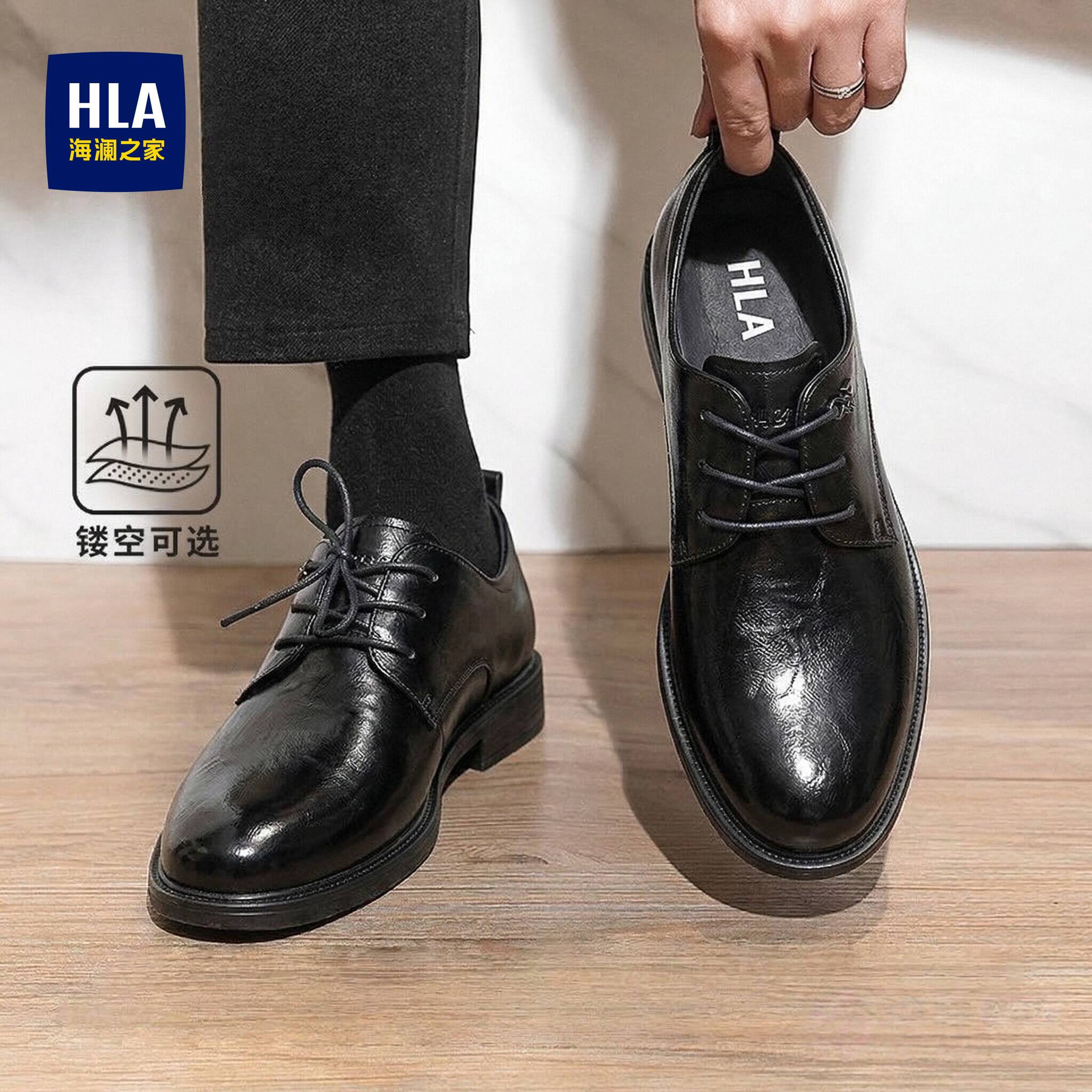 海澜之家男鞋商务正装尖头德比鞋内增高8cm6真皮鞋软底新郎结婚鞋主图