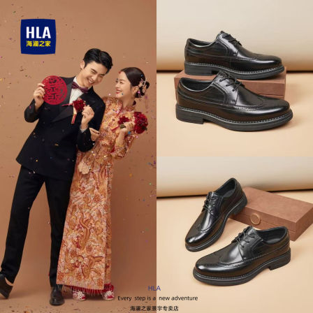 海澜之家男鞋2026新款商务正装皮鞋男英伦时尚布洛克结婚厚底皮鞋