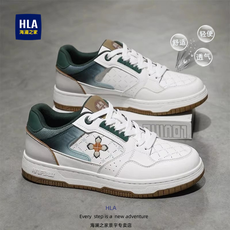 海澜之家男鞋春季爆款户外网孔透气日常休闲百搭通勤运动小白板鞋主图