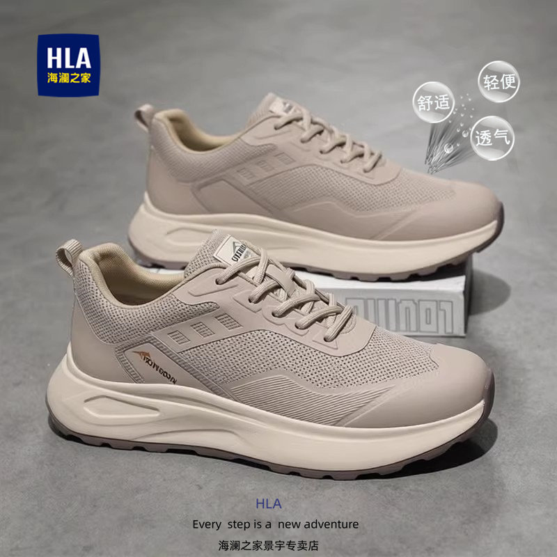 海澜之家男鞋2026夏季新款网面透气休闲运动跑步鞋男士厚底老爹鞋主图