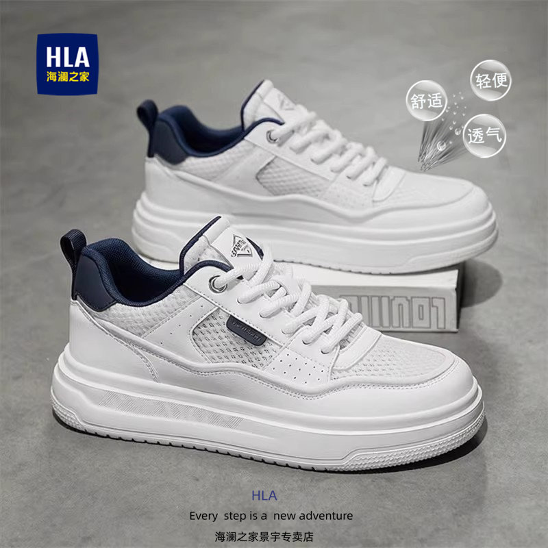 海澜之家小白鞋男2026新款夏季网面透气休闲百搭板鞋男士运动潮鞋主图