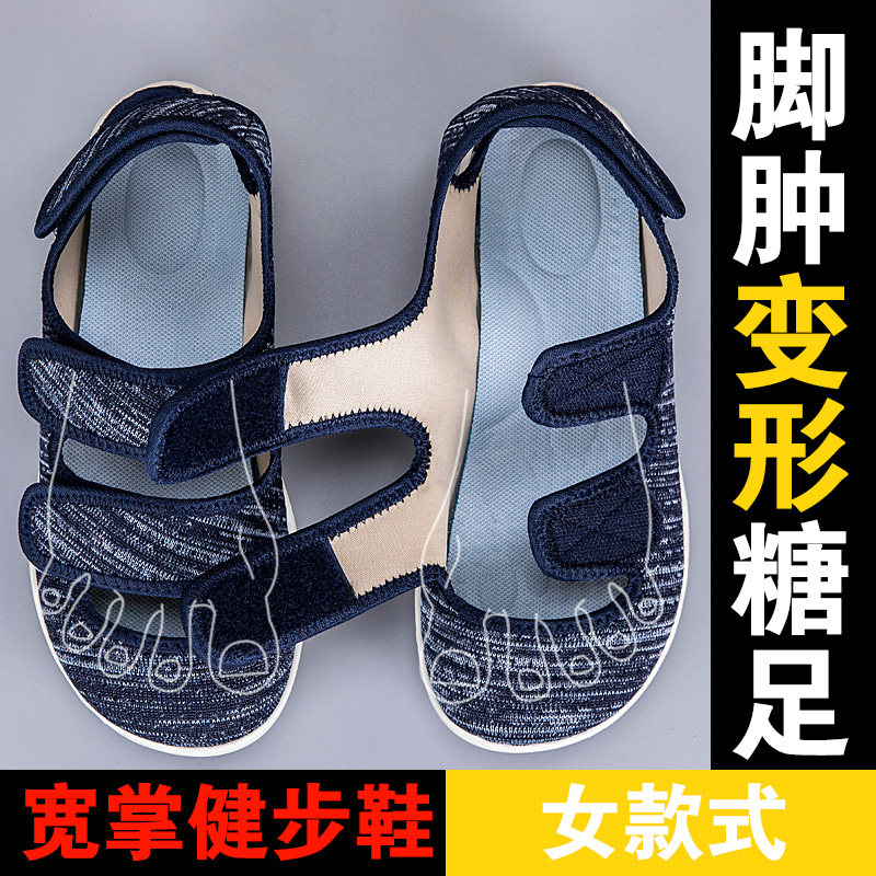 张凯丽老人胖脚宽掌专用鞋男夏季透气大码爸爸鞋中老年舒适运动鞋主图