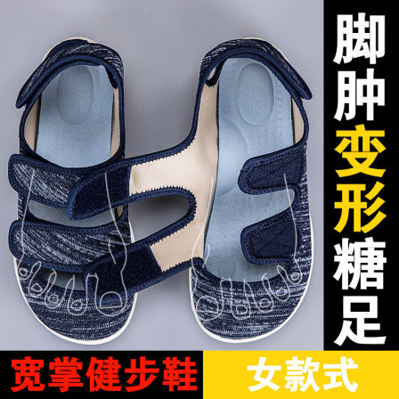 张凯丽老人胖脚宽掌专用鞋男夏季透气大码爸爸鞋中老年舒适运动鞋