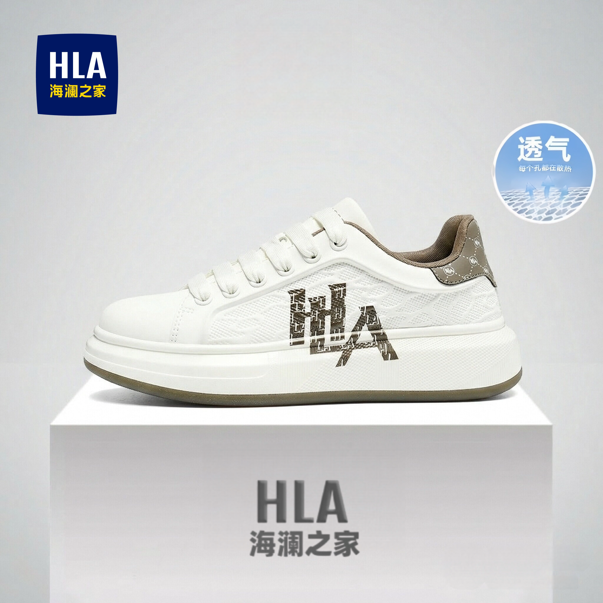 海澜之家男鞋夏季透气小白鞋高级感痞帅百搭板鞋运动休闲增高潮鞋主图