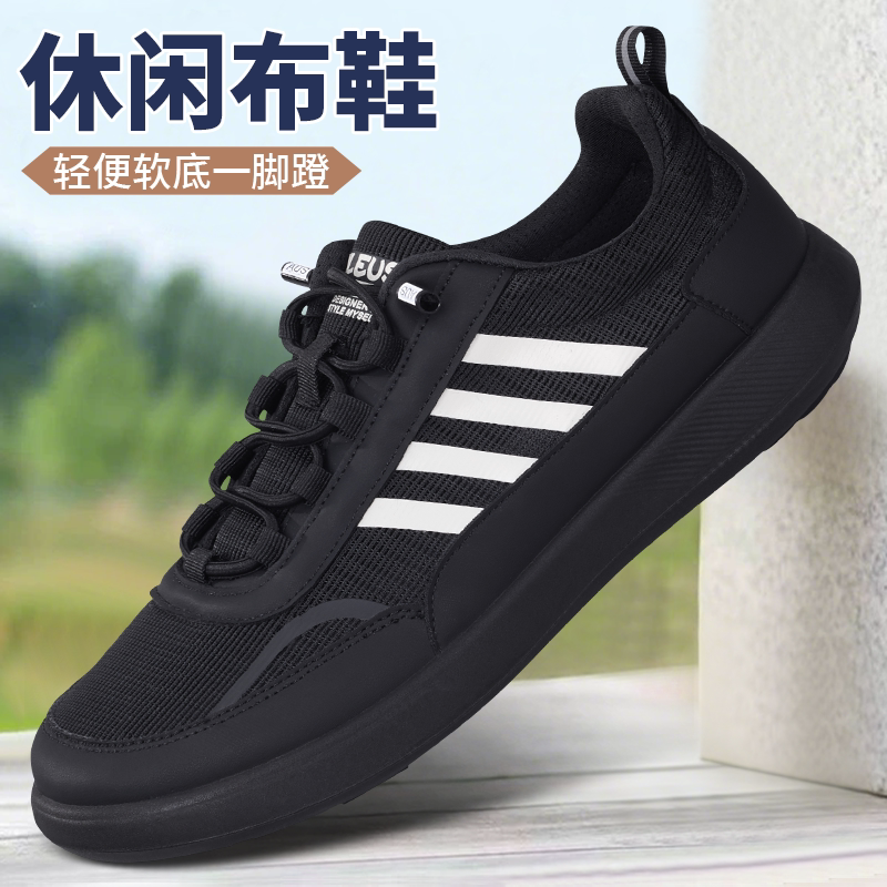 2026新款老北京布鞋男鞋子轻便休闲男单鞋系带男士户外运动爸爸鞋主图