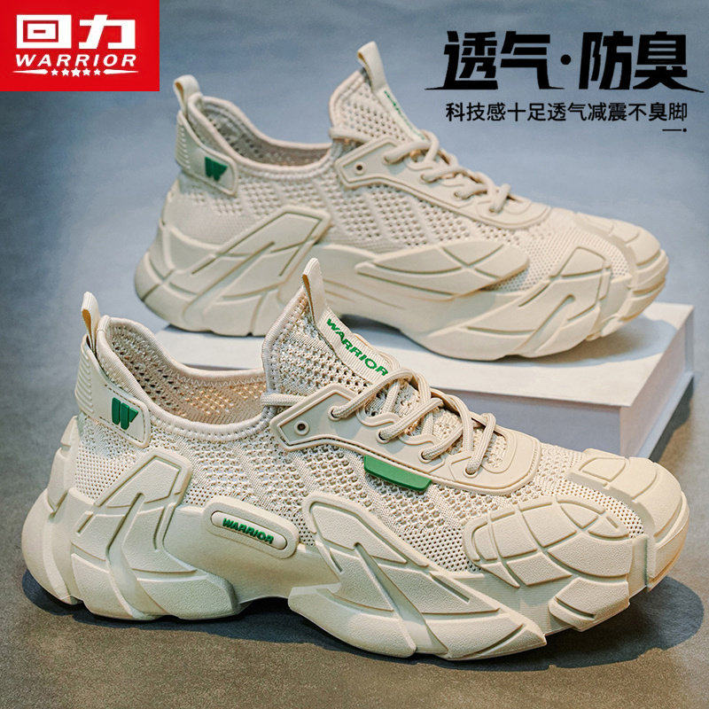 回力夏季飞织透气男鞋网面鞋增高轻便防臭休闲鞋运动休闲老爹鞋男主图