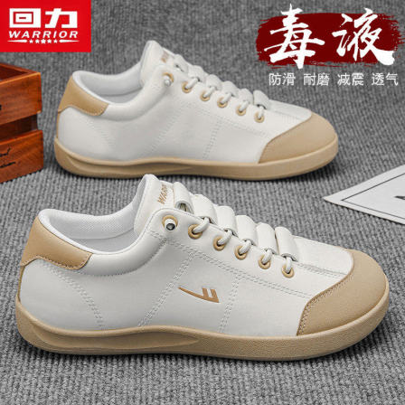 回力男鞋2026夏季透气一脚蹬休闲软底通勤鞋运动宽头韩版阿甘板鞋