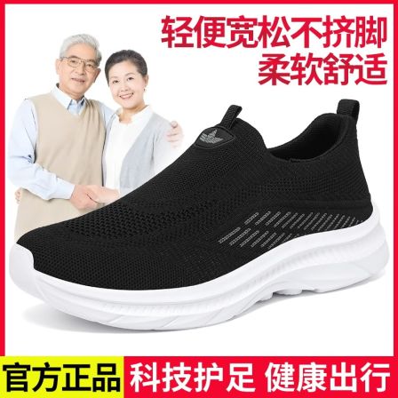 张凯丽老人鞋子男防滑软底夏季一脚蹬爸爸鞋中老年舒适休闲运动鞋