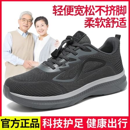 张凯丽老人鞋男正品2026新款夏季透气爸爸鞋中老年舒适休闲运动鞋