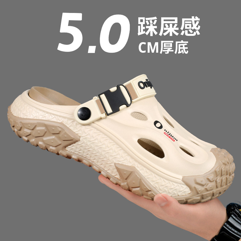 包头拖鞋男款夏季外穿防滑踩屎感厚底洞洞鞋户外休闲运动沙滩凉鞋主图