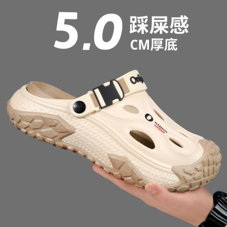 包头拖鞋男款夏季外穿防滑踩屎感厚底洞洞鞋户外休闲运动沙滩凉鞋