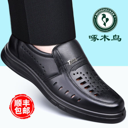 啄木鸟男鞋夏季新款软底皮凉鞋男镂空透气洞洞鞋中老年休闲凉皮鞋