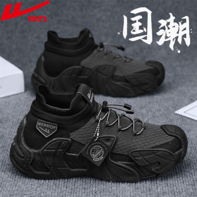 回力男鞋2026夏季新款透气飞织网面鞋厚底防滑耐磨减震运动袜子鞋主图