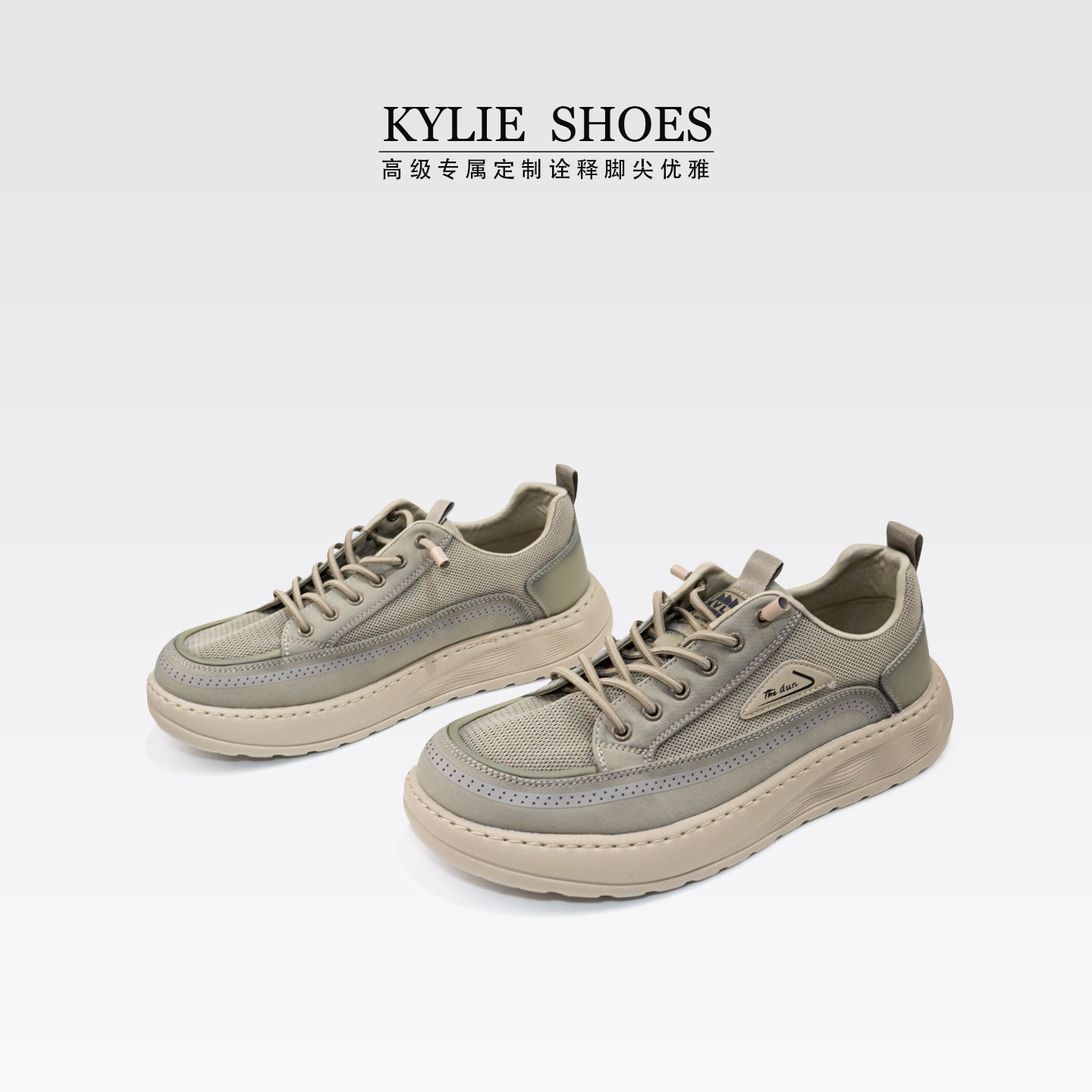 【男鞋】一脚蹬新款透气轻便网面鞋厚底运动休闲登山鞋主图