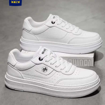 海澜之家男鞋春季爆款户外运动百搭鞋子时尚小白鞋休闲潮流板鞋