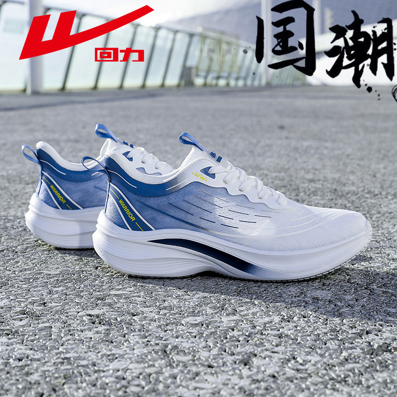 回力男鞋2026夏季新款轻便网面透气减震耐磨厚底跑步鞋软底运动鞋主图