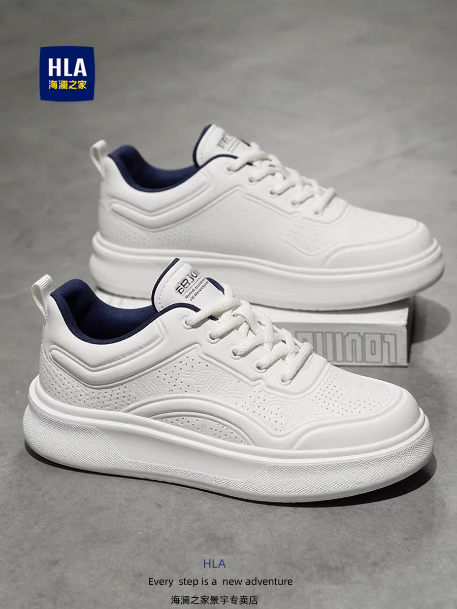 海澜之家鞋子男鞋休闲板鞋2026春季新款厚底增高百搭运动小白鞋男主图