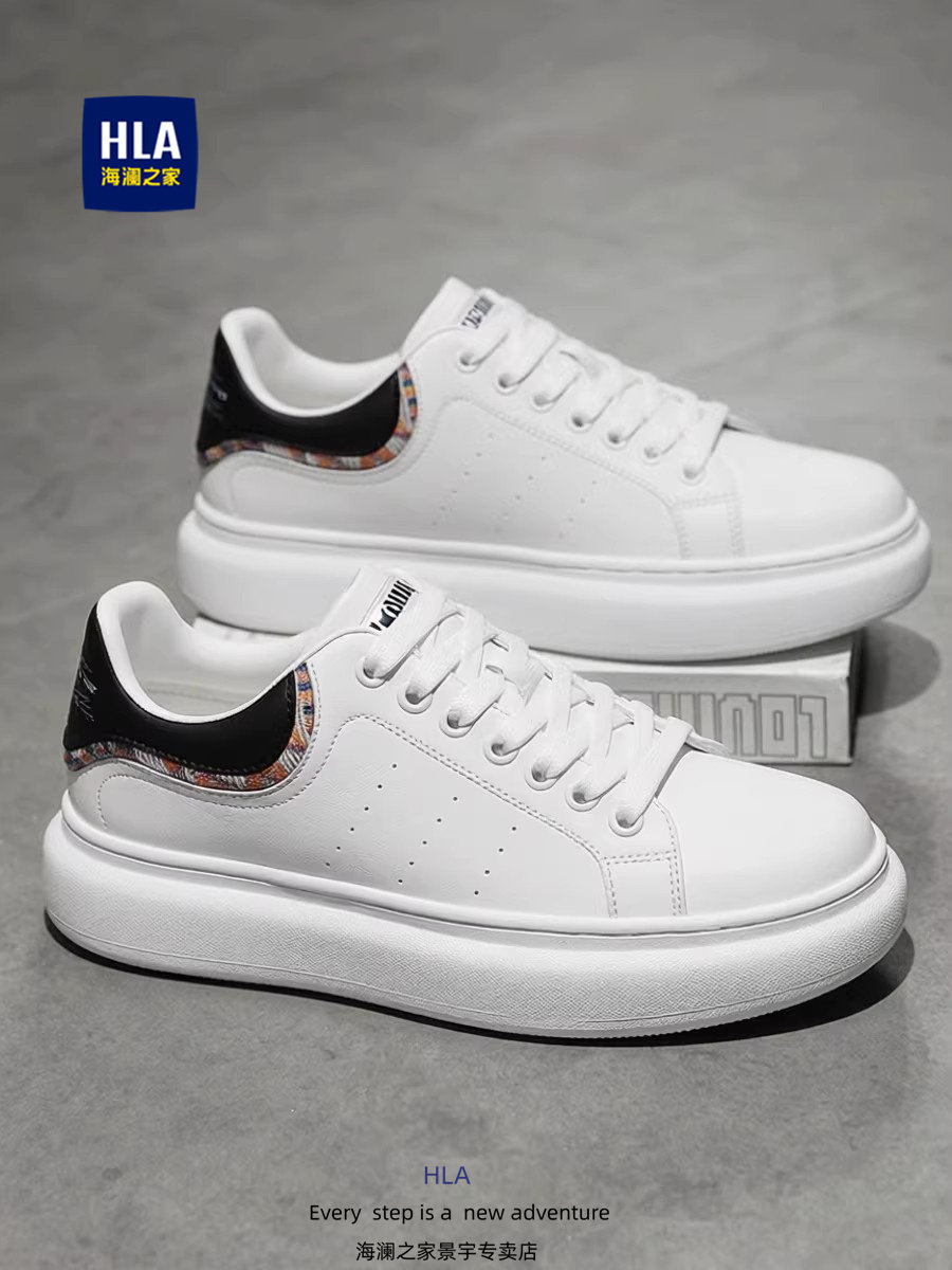 海澜之家鞋子男鞋春季爆款皮面透气户外百搭运动休闲小白潮流板鞋主图