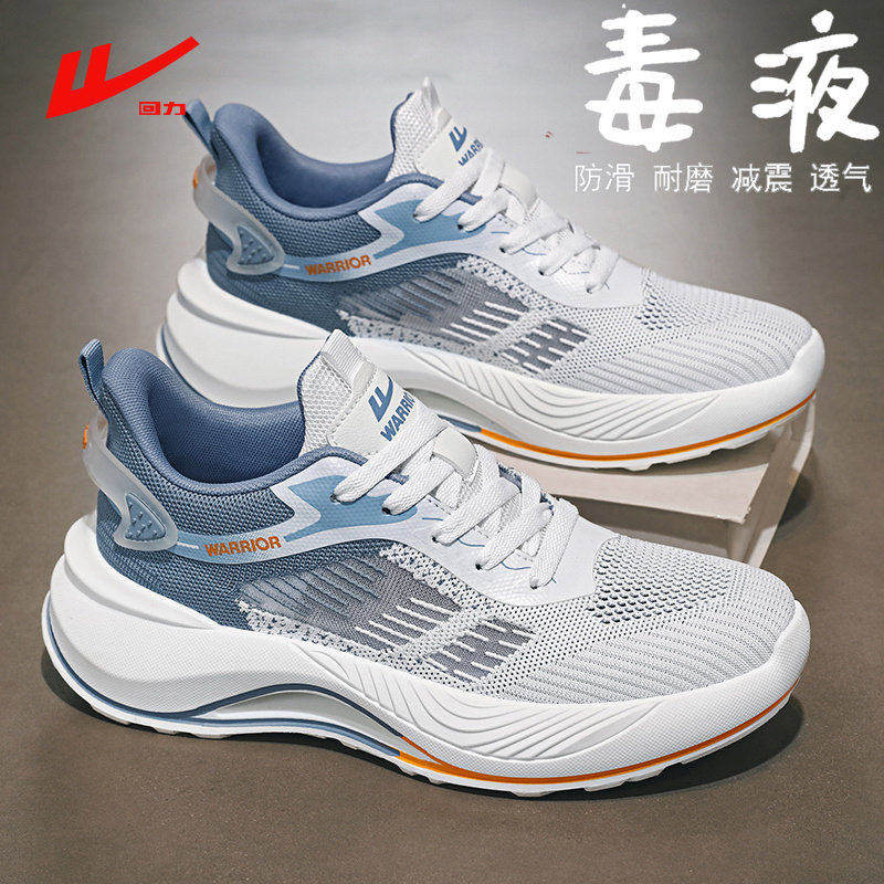 回力运动鞋2026夏季新款男鞋减震透气休闲跑步鞋防滑耐磨网面男款主图