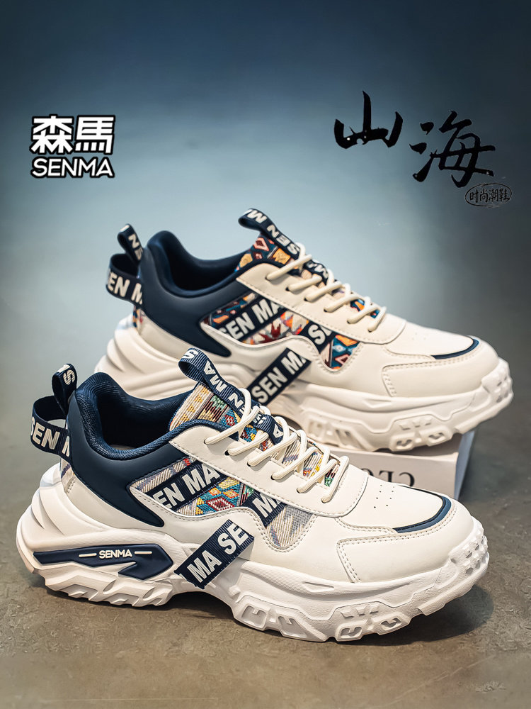 森马男鞋2026夏季新款潮牌百搭厚底老爹鞋男士户外透气运动休闲鞋主图